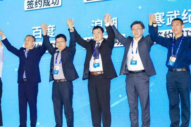 20190920085707_24781 非凡游戏(股份)有限公司官网