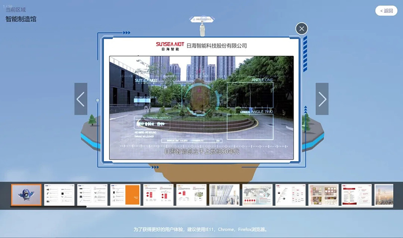 非凡游戏(股份)有限公司官网