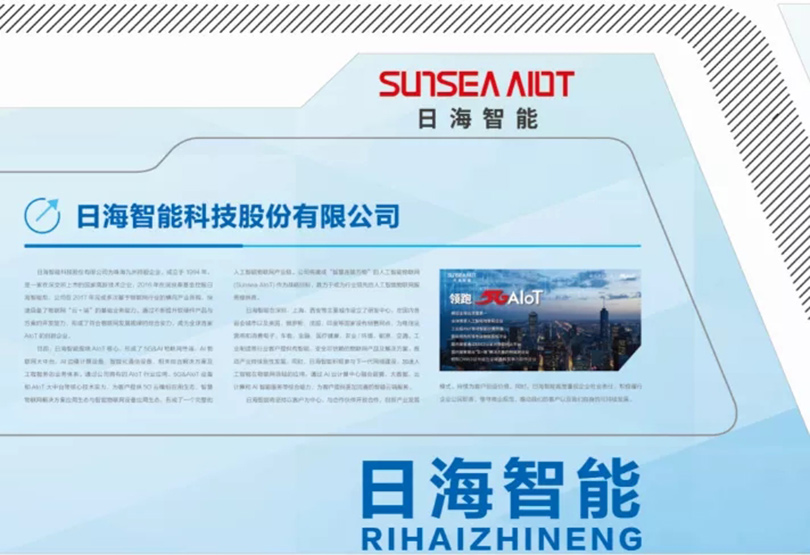 非凡游戏(股份)有限公司官网