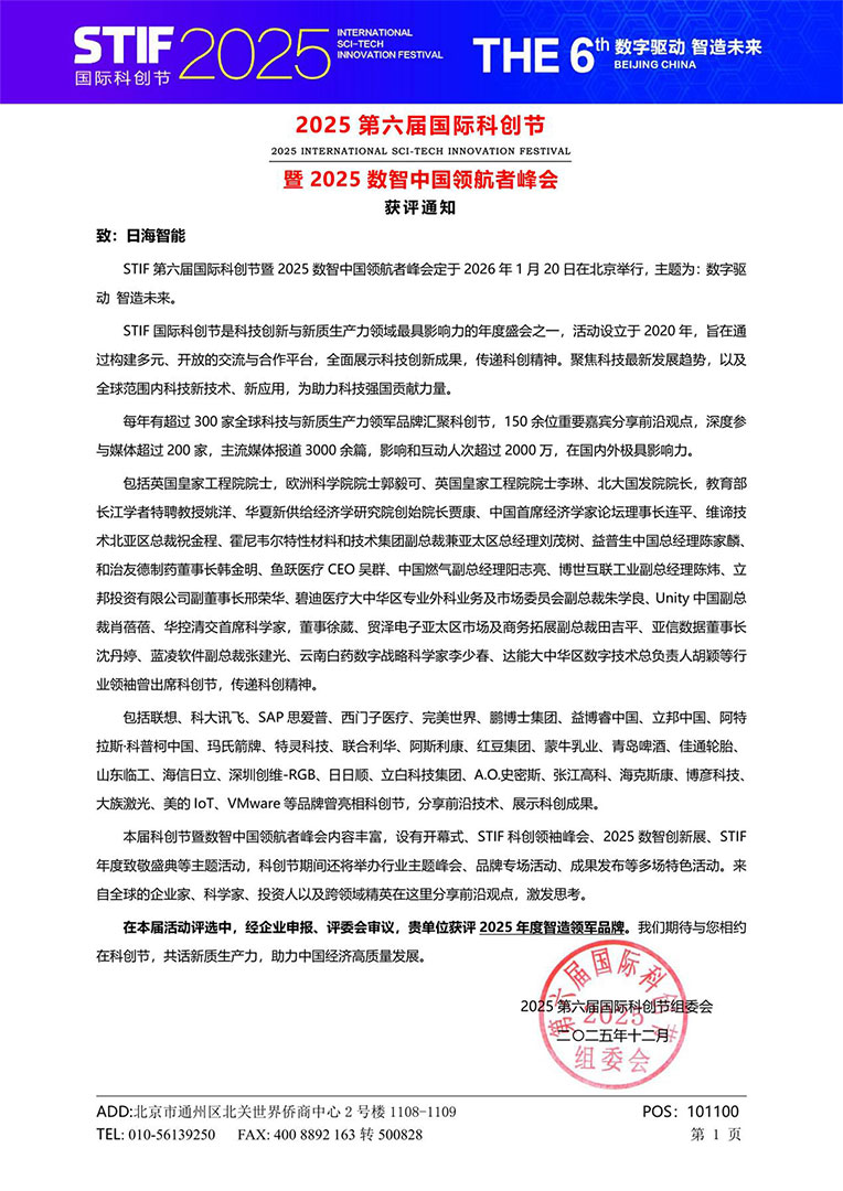 非凡游戏(股份)有限公司官网